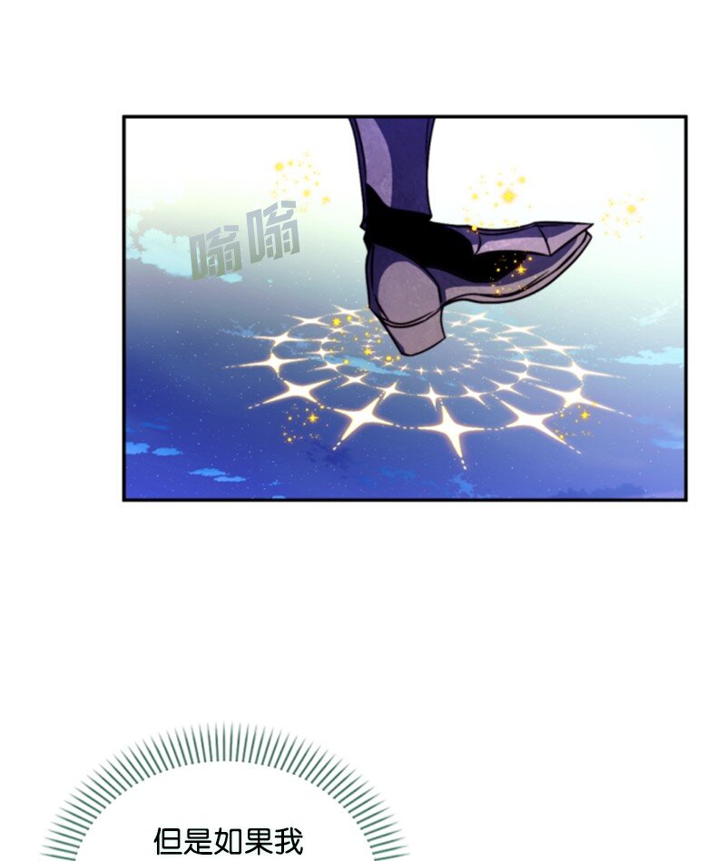 120 战术(1/2)-第118话