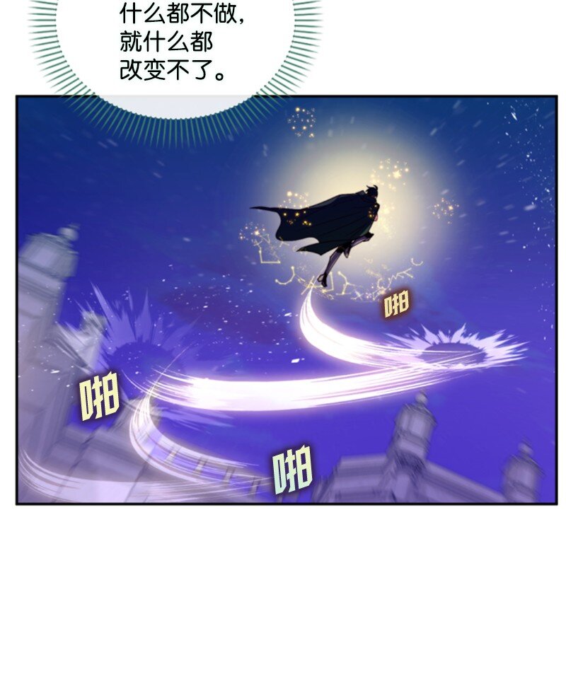 120 战术(1/2)-第118话