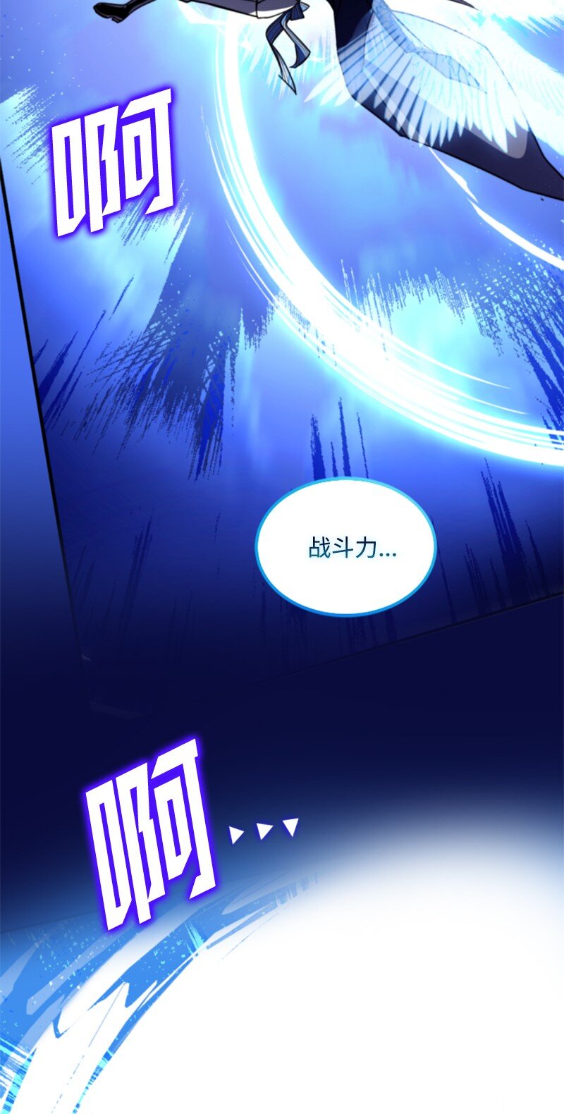 120 战术(1/2)-第118话