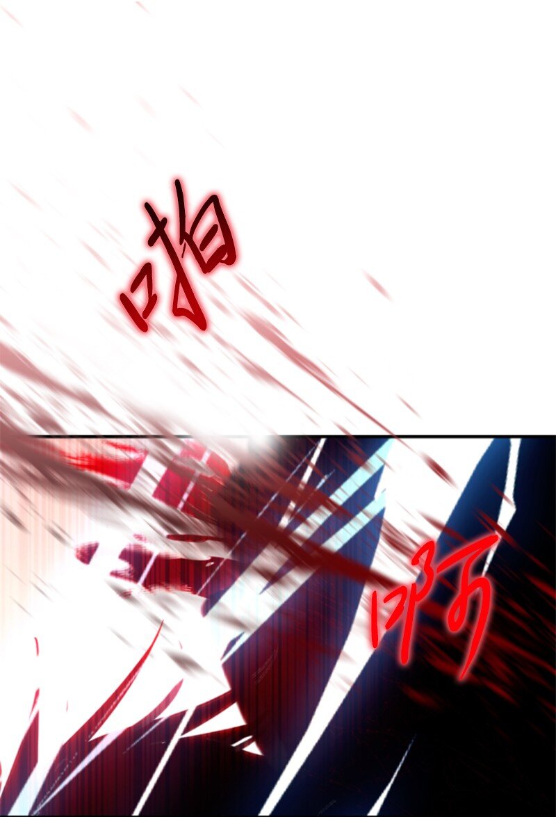 120 战术(1/2)-第118话