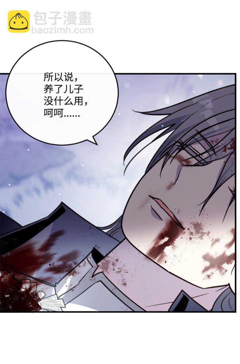 122 灵魂消散(1/2)-第120话