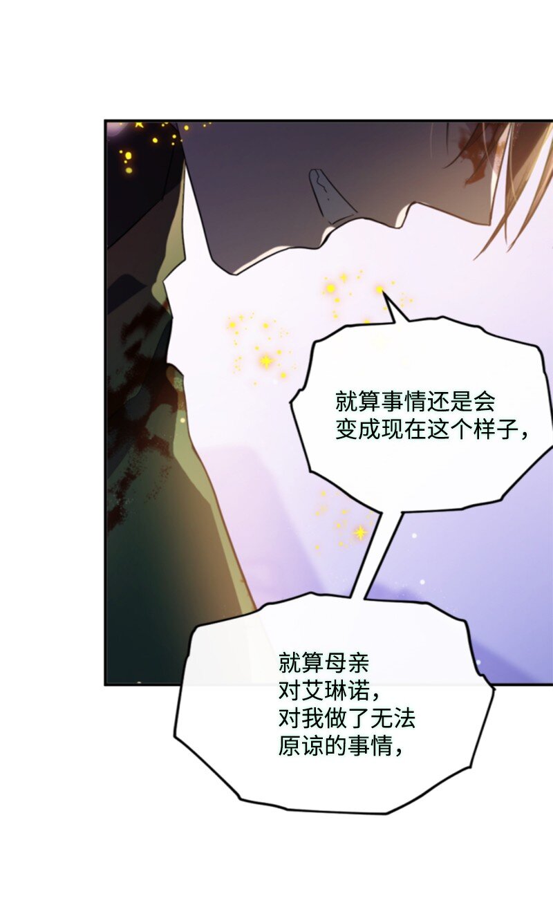 122 灵魂消散(1/2)-第120话