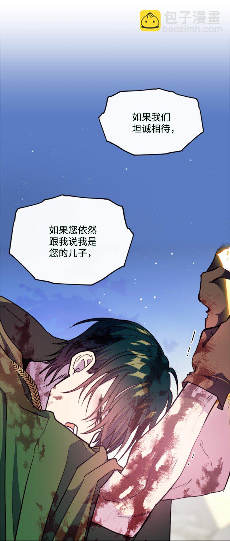 122 灵魂消散(1/2)-第120话