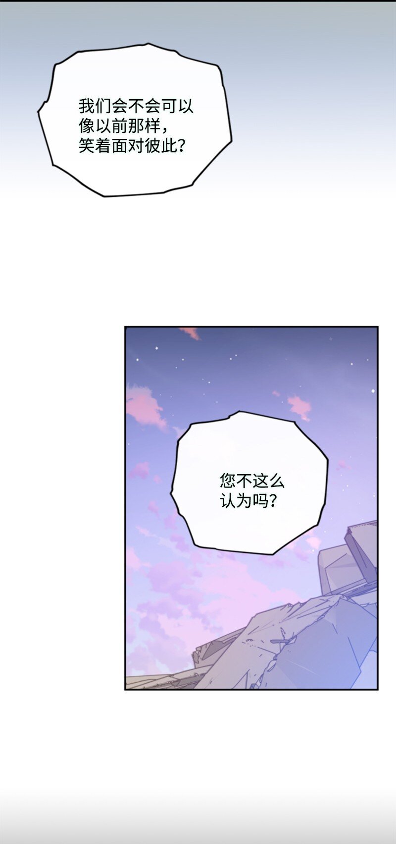 122 灵魂消散(1/2)-第120话
