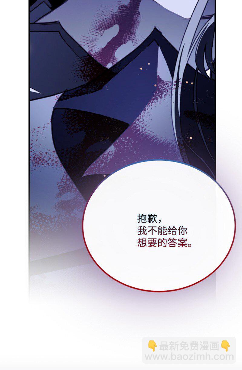 122 灵魂消散(1/2)-第120话