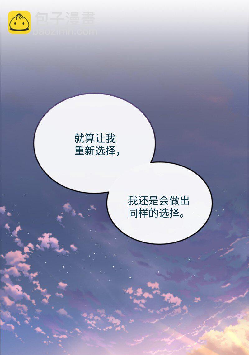 122 灵魂消散(1/2)-第120话