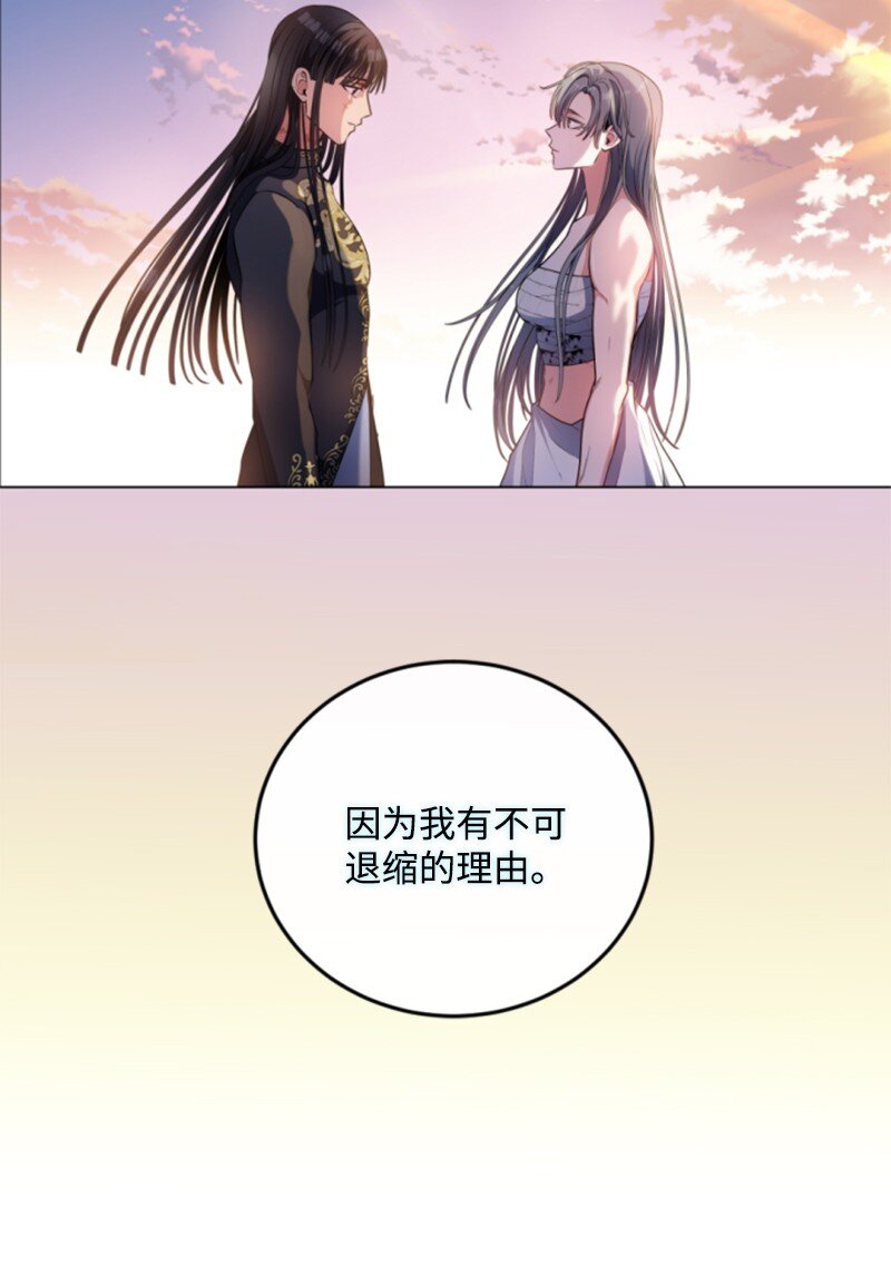 122 灵魂消散(1/2)-第120话