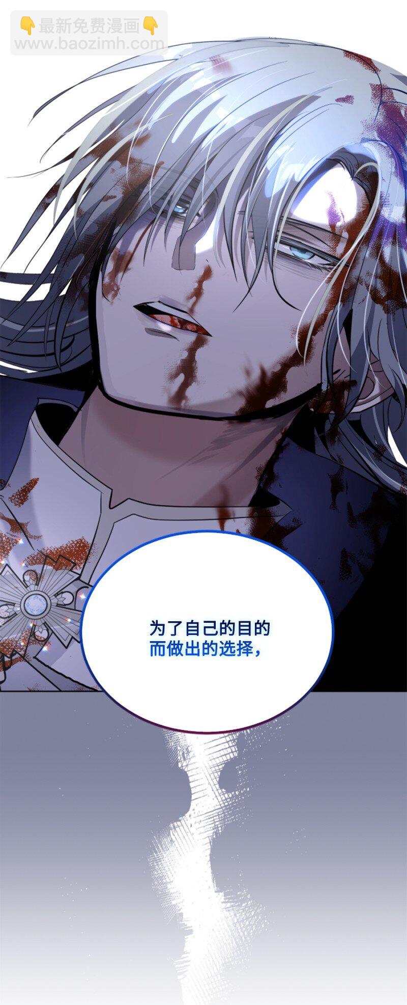 122 灵魂消散(1/2)-第120话