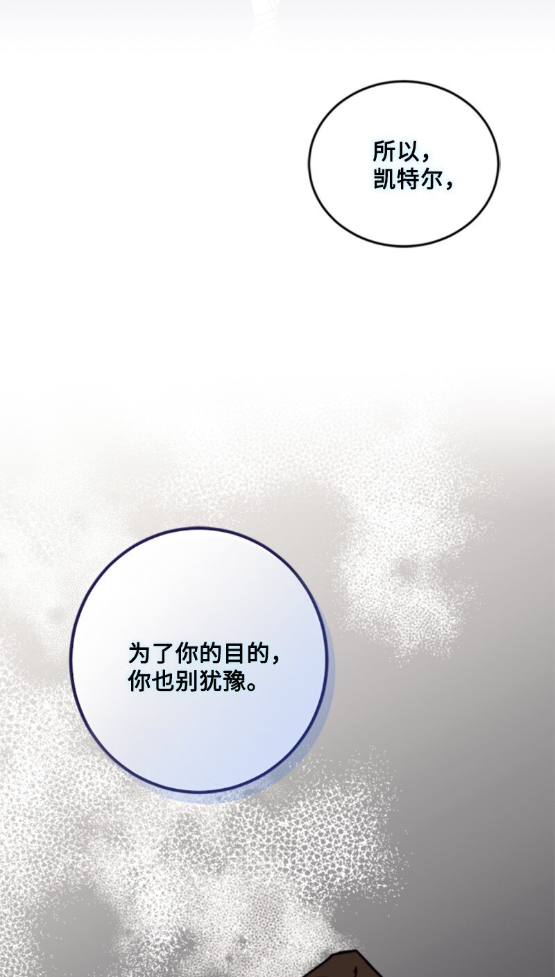 122 灵魂消散(1/2)-第120话