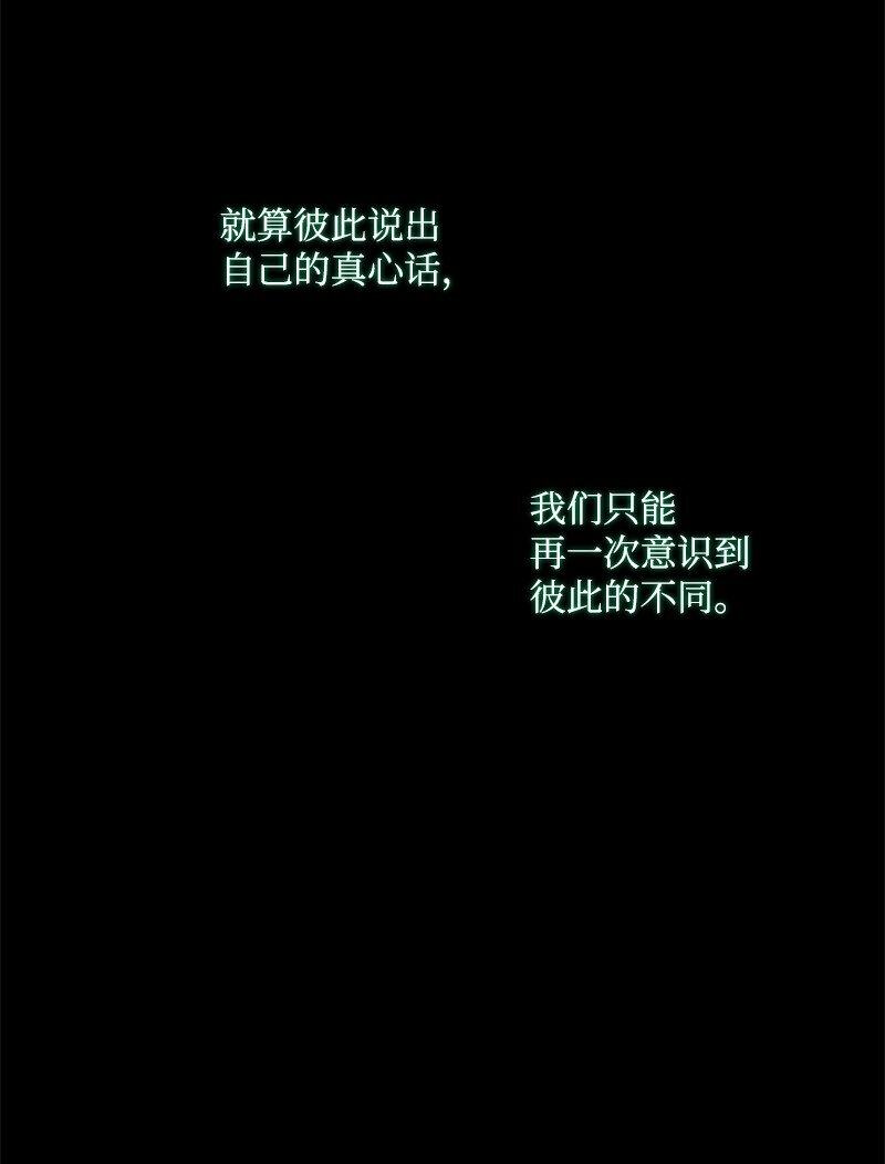 122 灵魂消散(1/2)-第120话