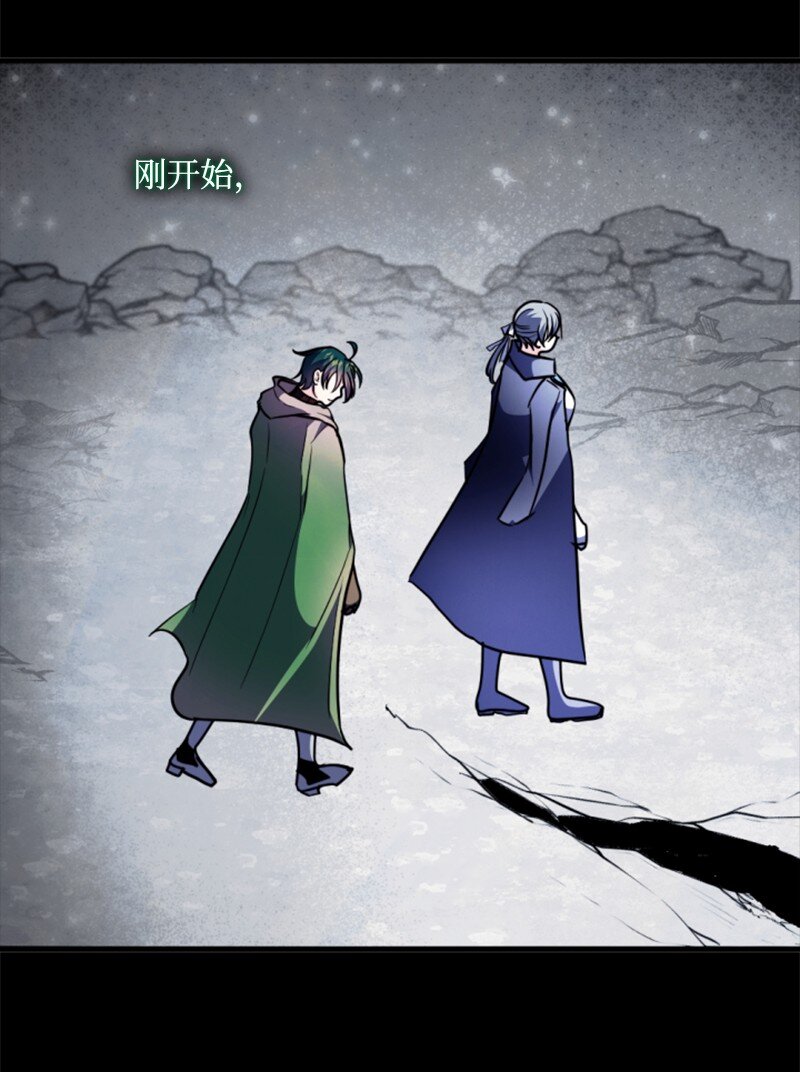 122 灵魂消散(1/2)-第120话