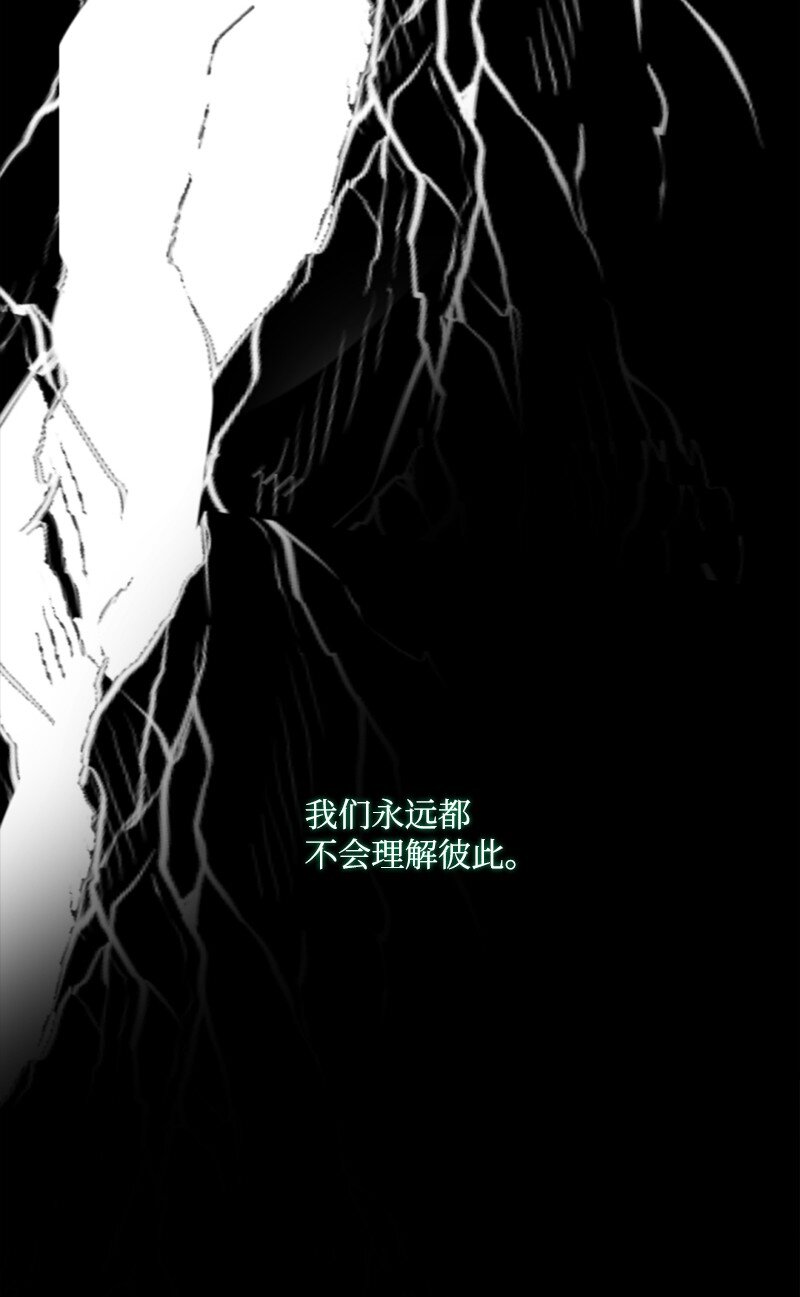 122 灵魂消散(1/2)-第120话