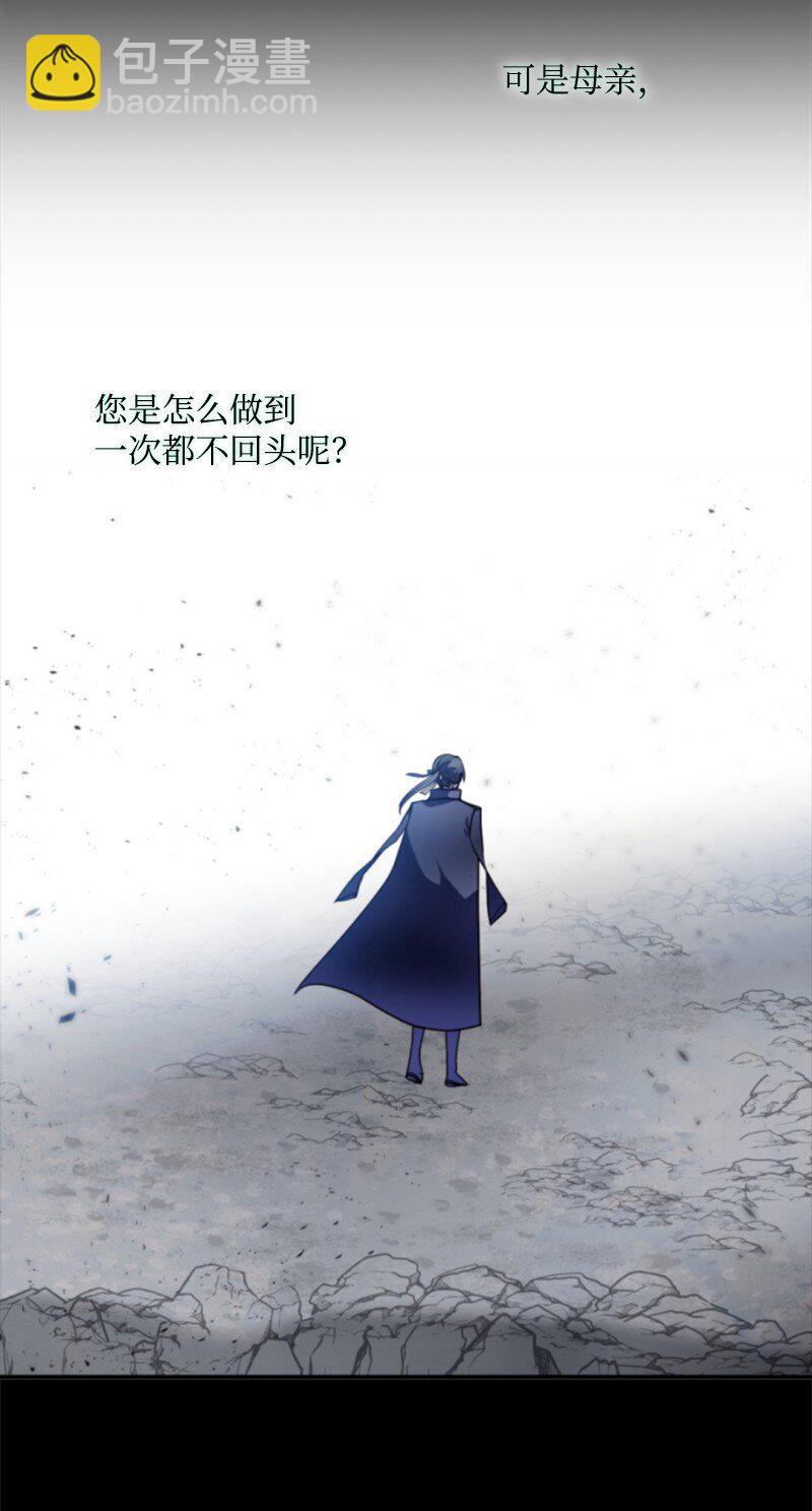 122 灵魂消散(1/2)-第120话