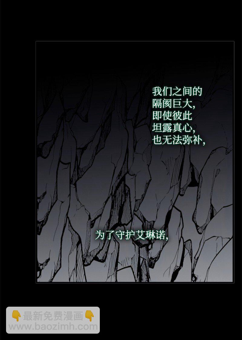 122 灵魂消散(1/2)-第120话