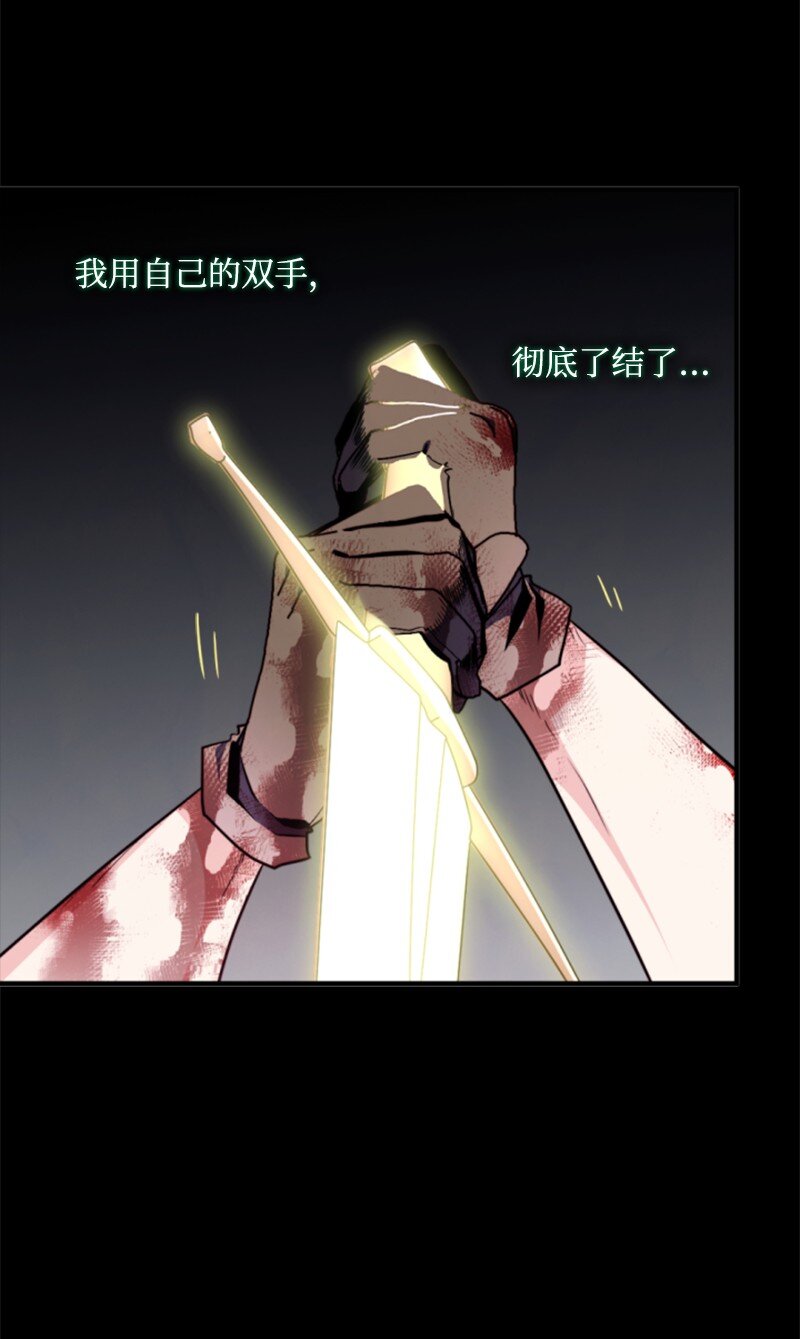 122 灵魂消散(1/2)-第120话