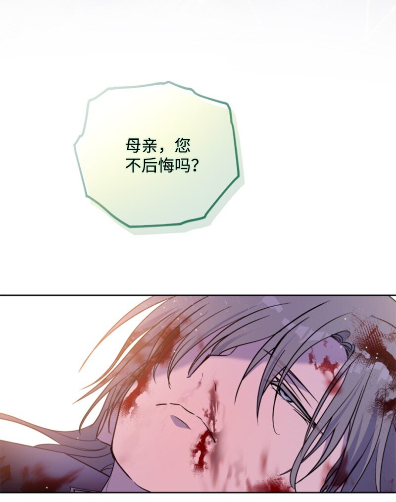 122 灵魂消散(1/2)-第120话