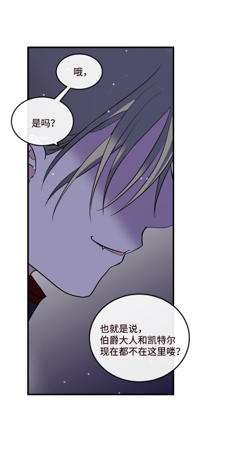122 灵魂消散(1/2)-第120话