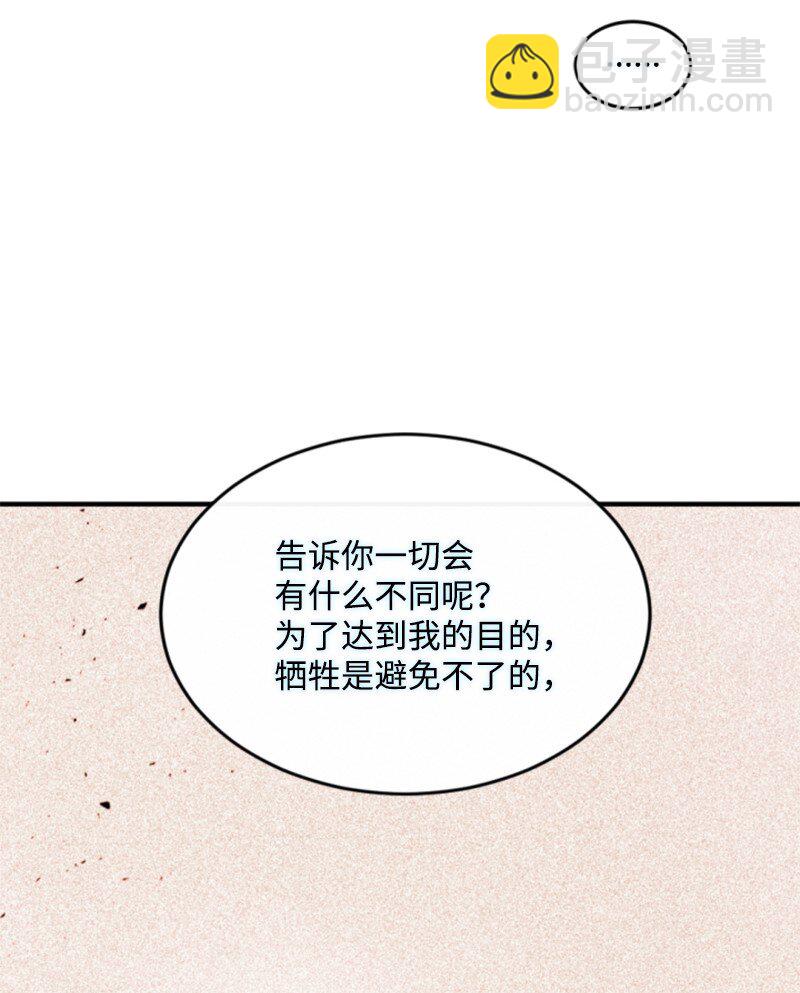 122 灵魂消散(1/2)-第120话