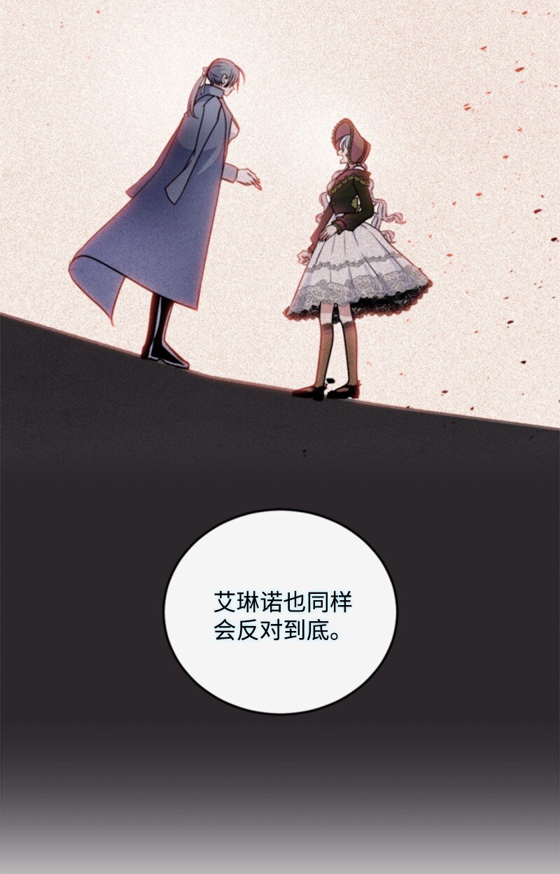 122 灵魂消散(1/2)-第120话
