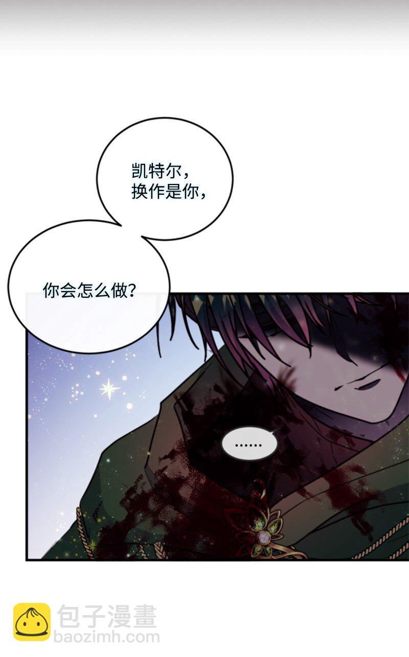 122 灵魂消散(1/2)-第120话