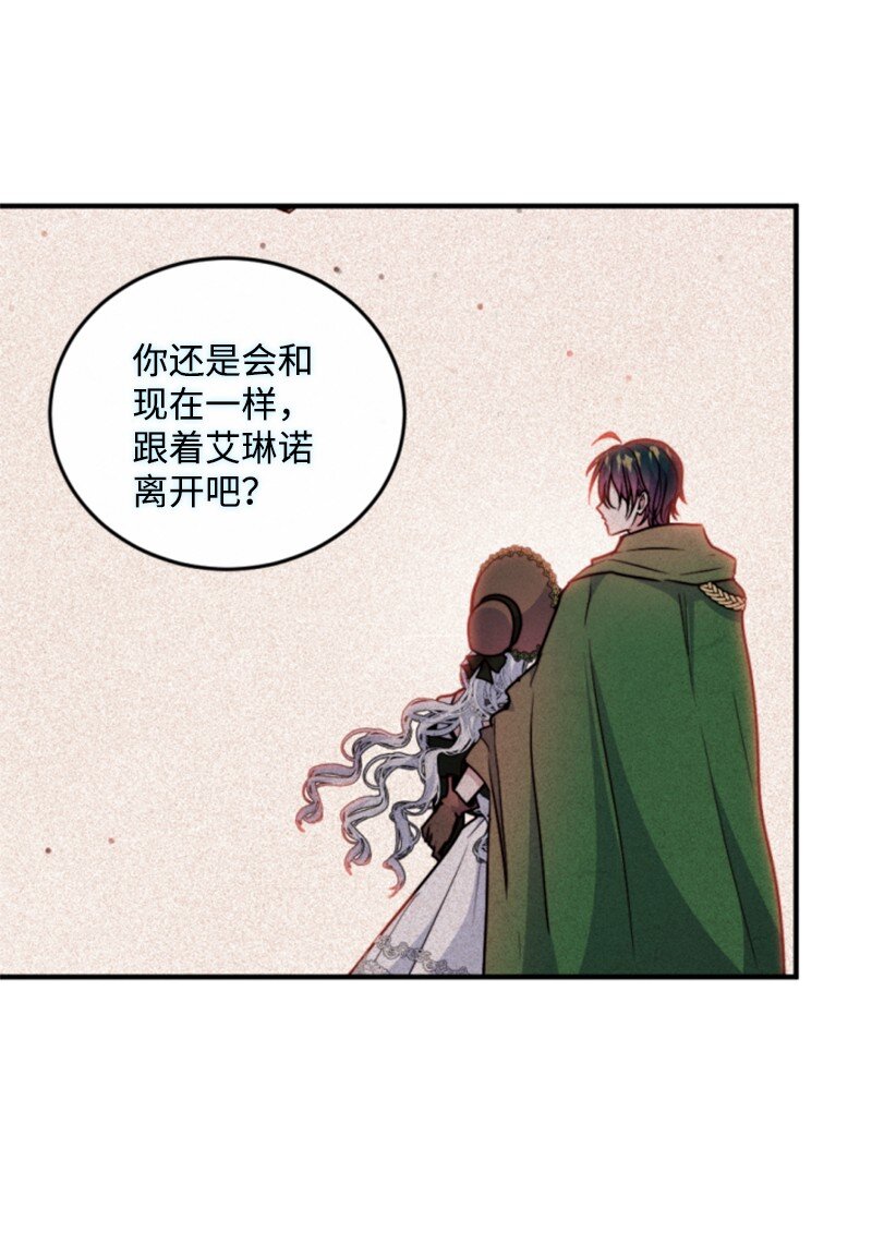 122 灵魂消散(1/2)-第120话