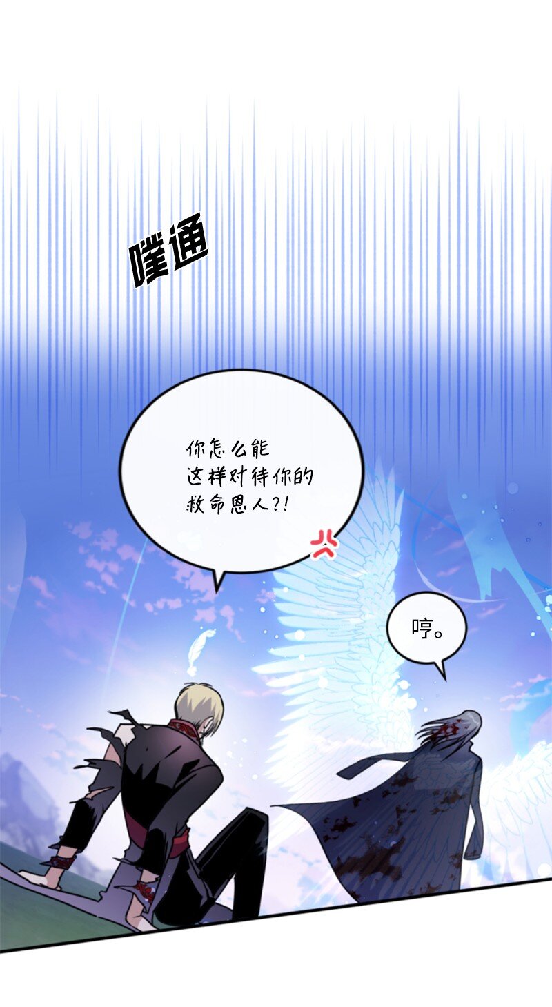 124 泰谢尔复活(1/2)-第122话