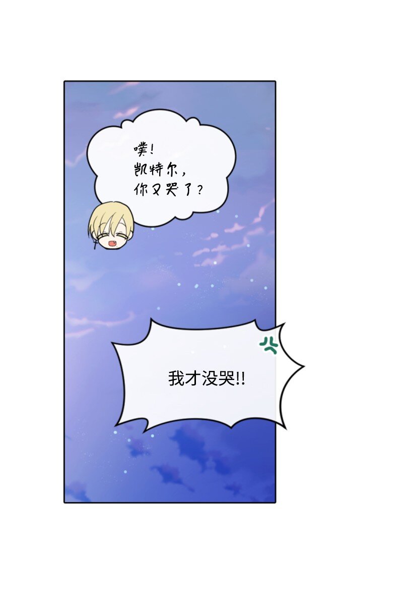 124 泰谢尔复活(1/2)-第122话