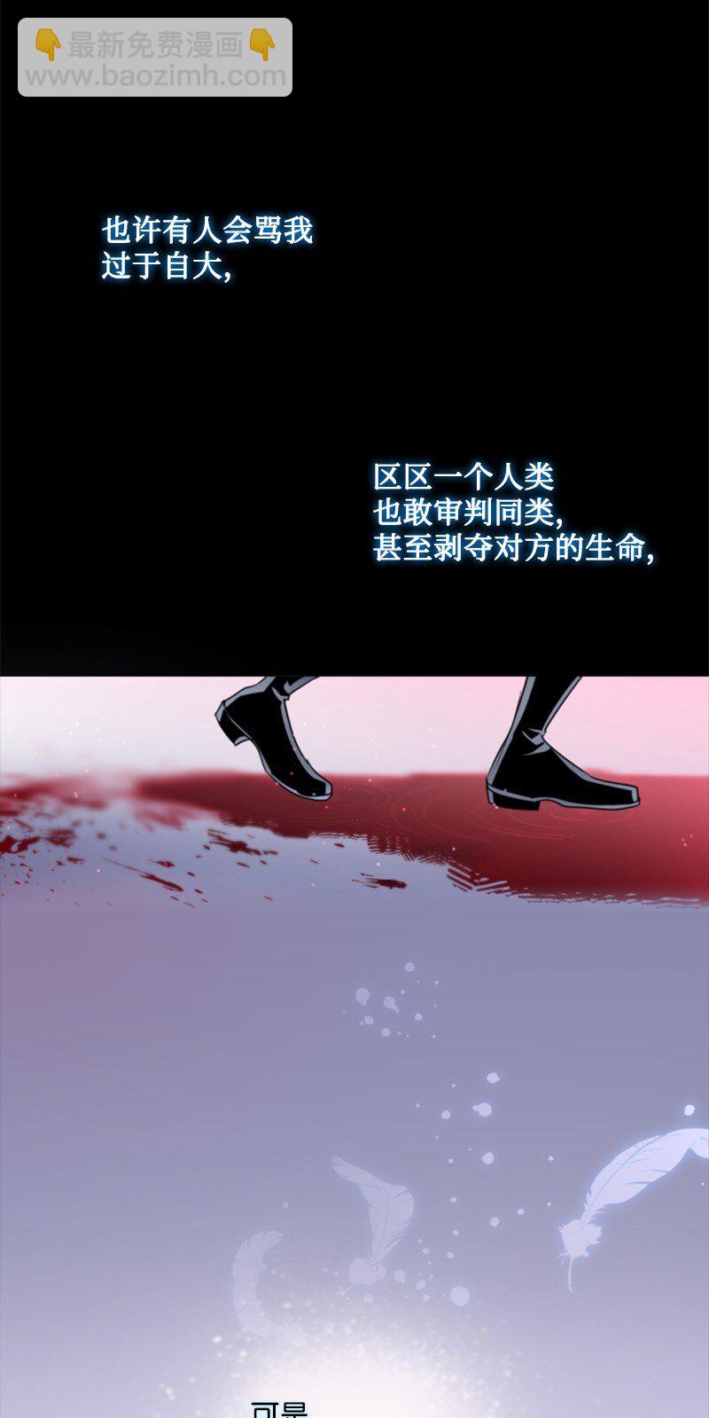 126 不同的选择(1/2)-第124话