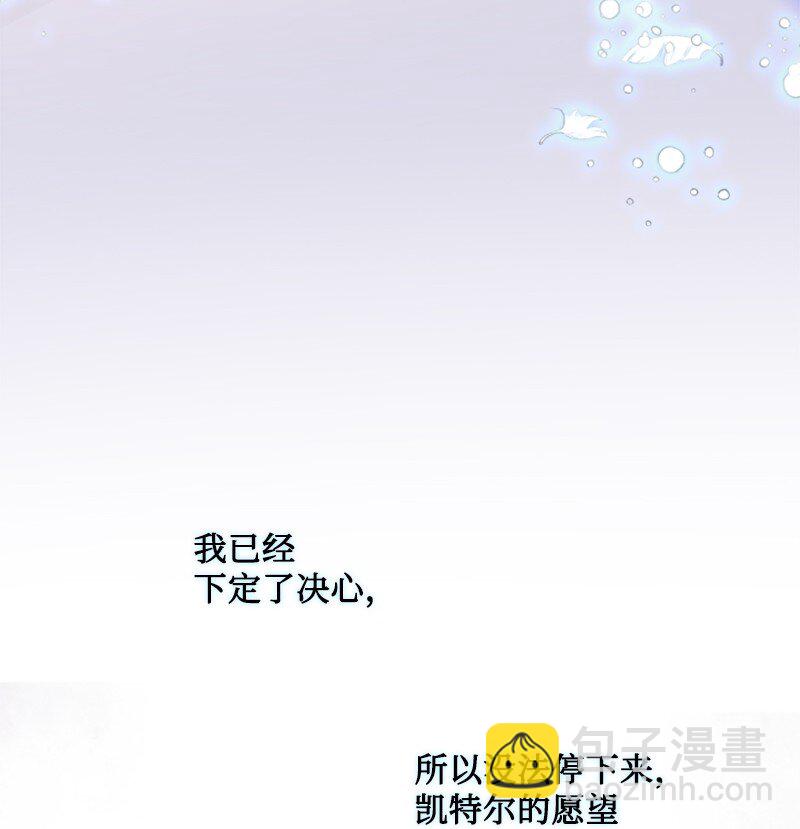126 不同的选择(1/2)-第124话