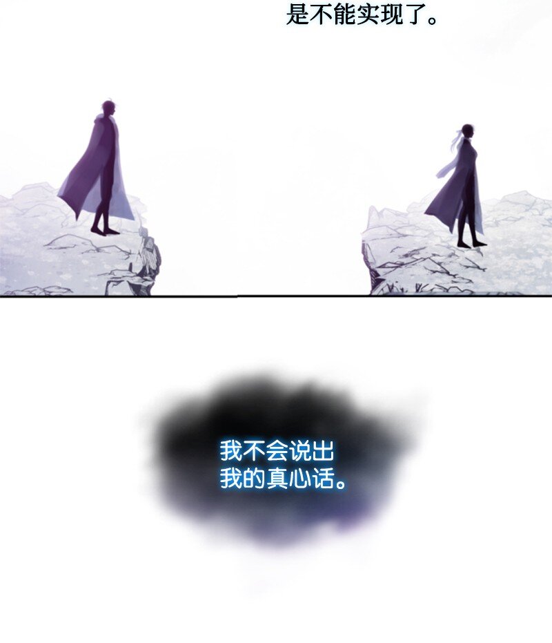 126 不同的选择(1/2)-第124话