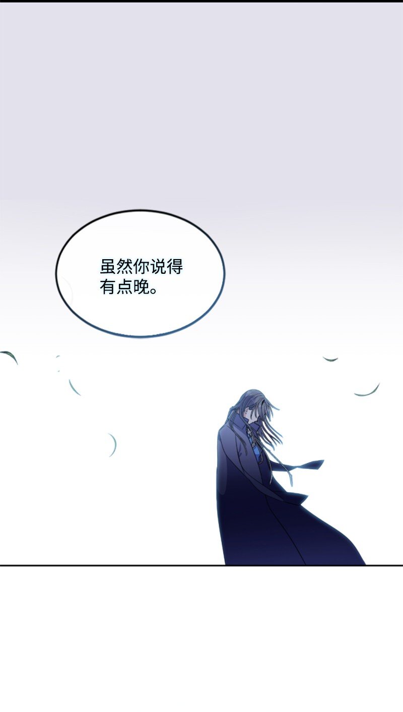 126 不同的选择(1/2)-第124话