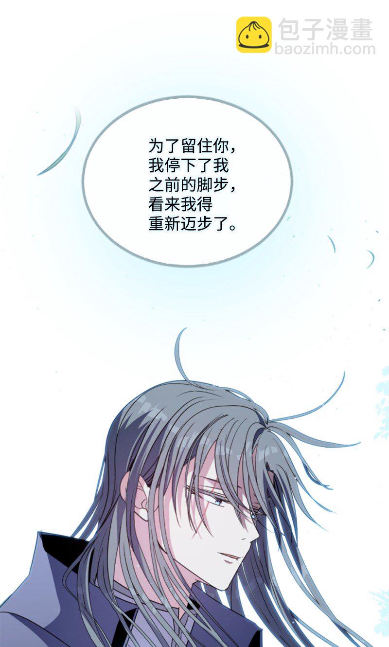 126 不同的选择(1/2)-第124话