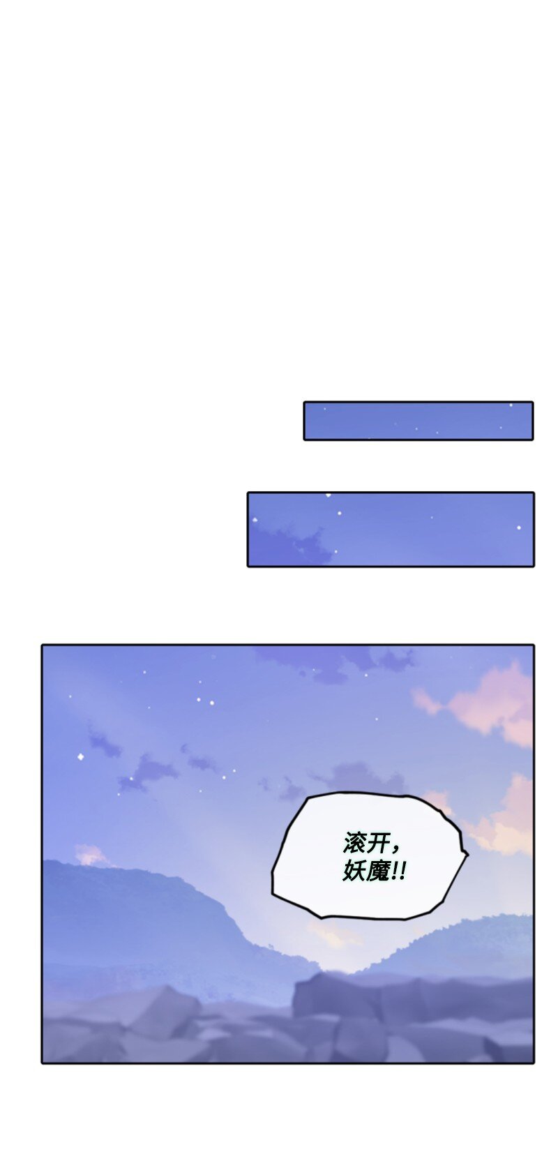 126 不同的选择(1/2)-第124话