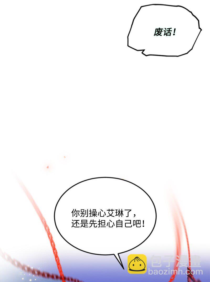 126 不同的选择(1/2)-第124话