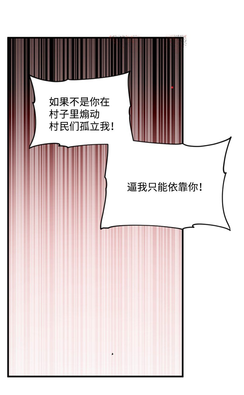 126 不同的选择(1/2)-第124话