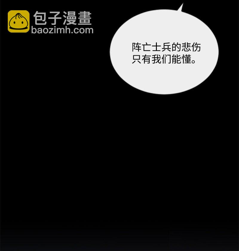 126 不同的选择(1/2)-第124话