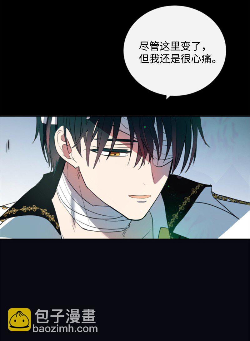 128 你愿意吗(1/3)-第126话
