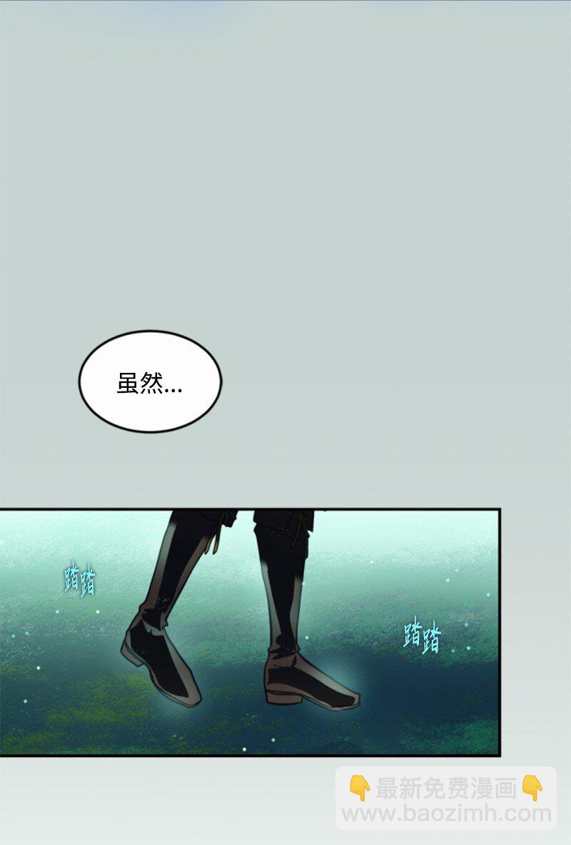 128 你愿意吗(1/3)-第126话