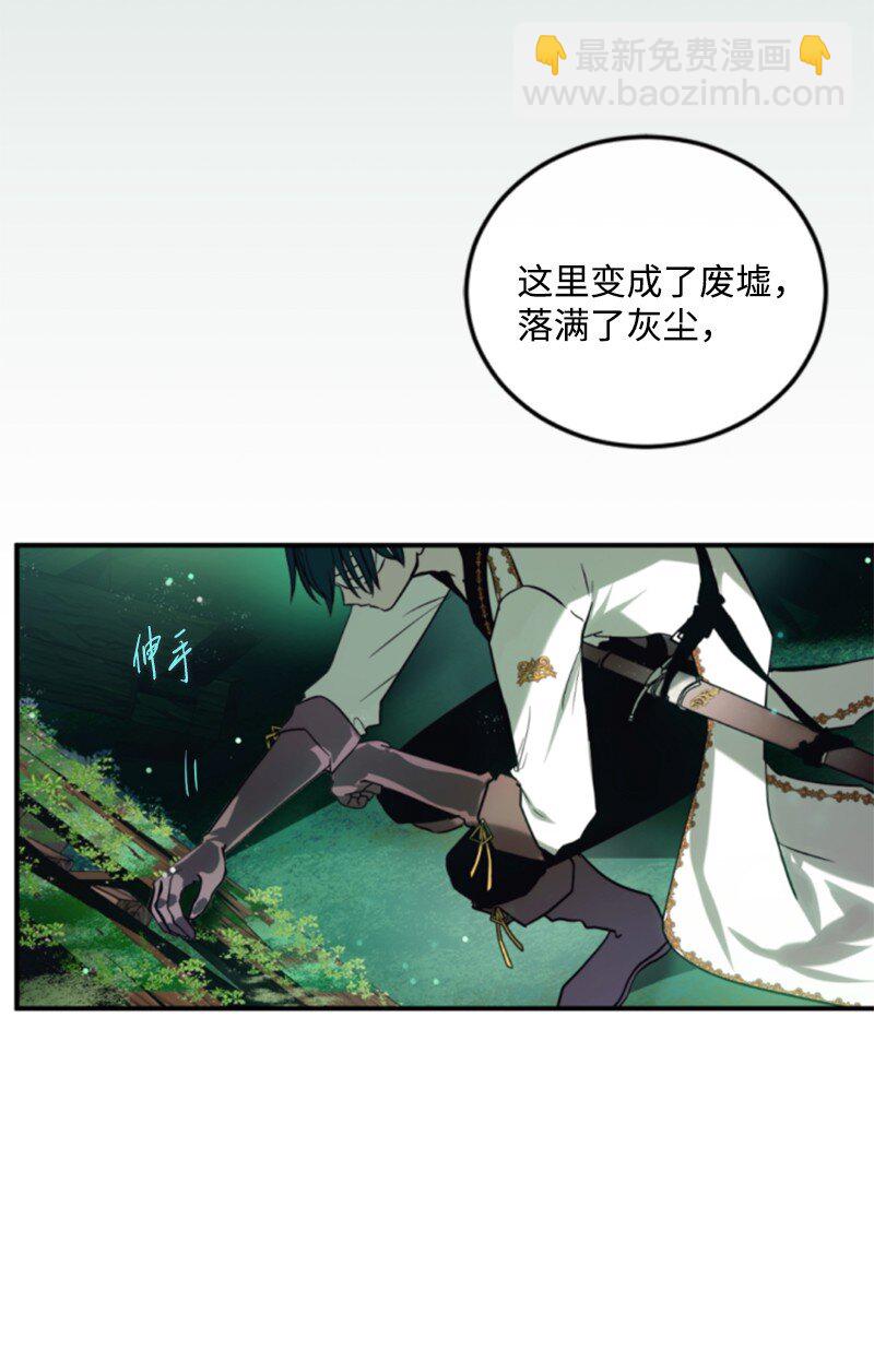 128 你愿意吗(1/3)-第126话