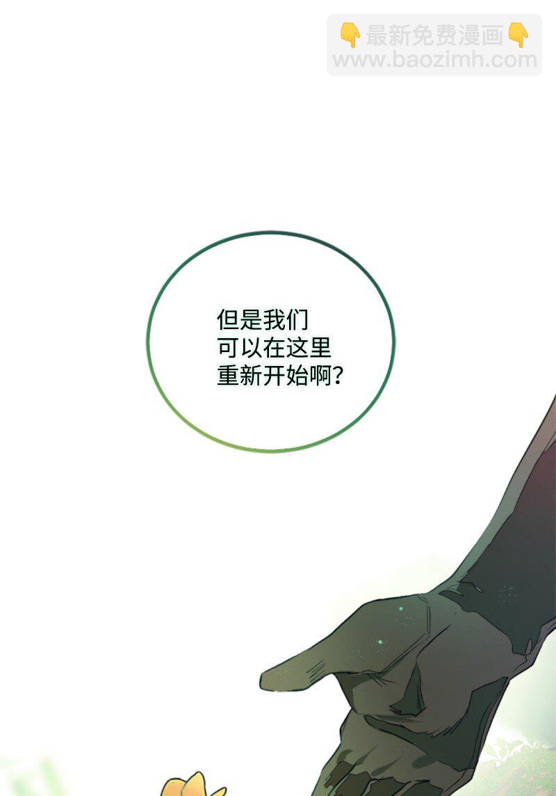 128 你愿意吗(1/3)-第126话