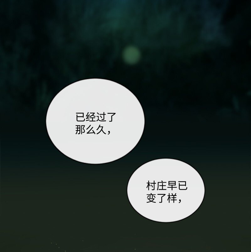 128 你愿意吗(1/3)-第126话