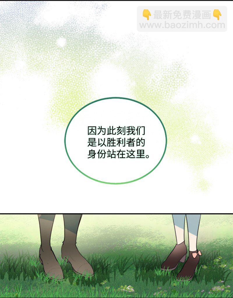 128 你愿意吗(1/3)-第126话