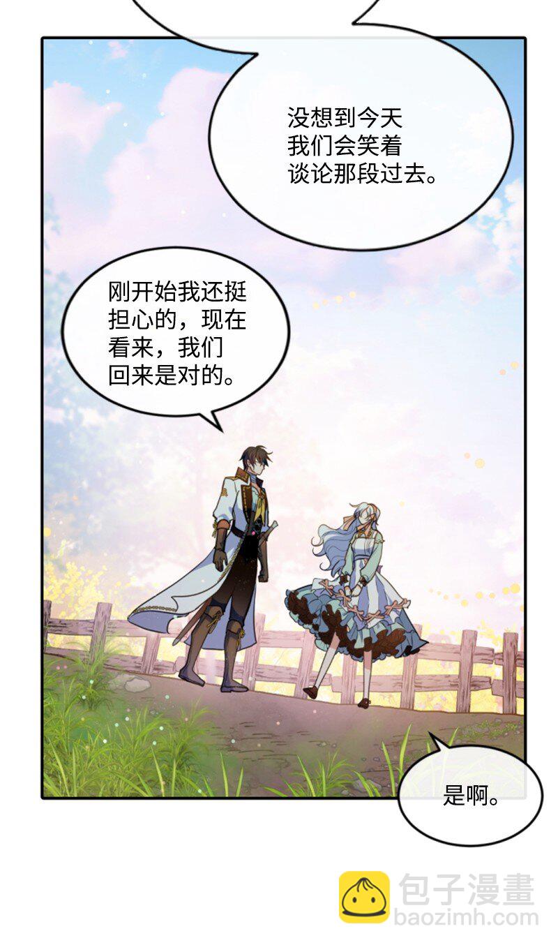 128 你愿意吗(1/3)-第126话