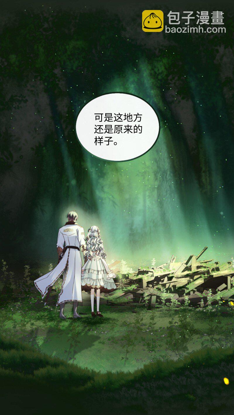 128 你愿意吗(1/3)-第126话