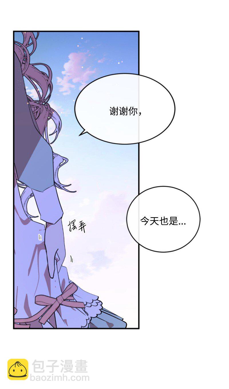 128 你愿意吗(1/3)-第126话