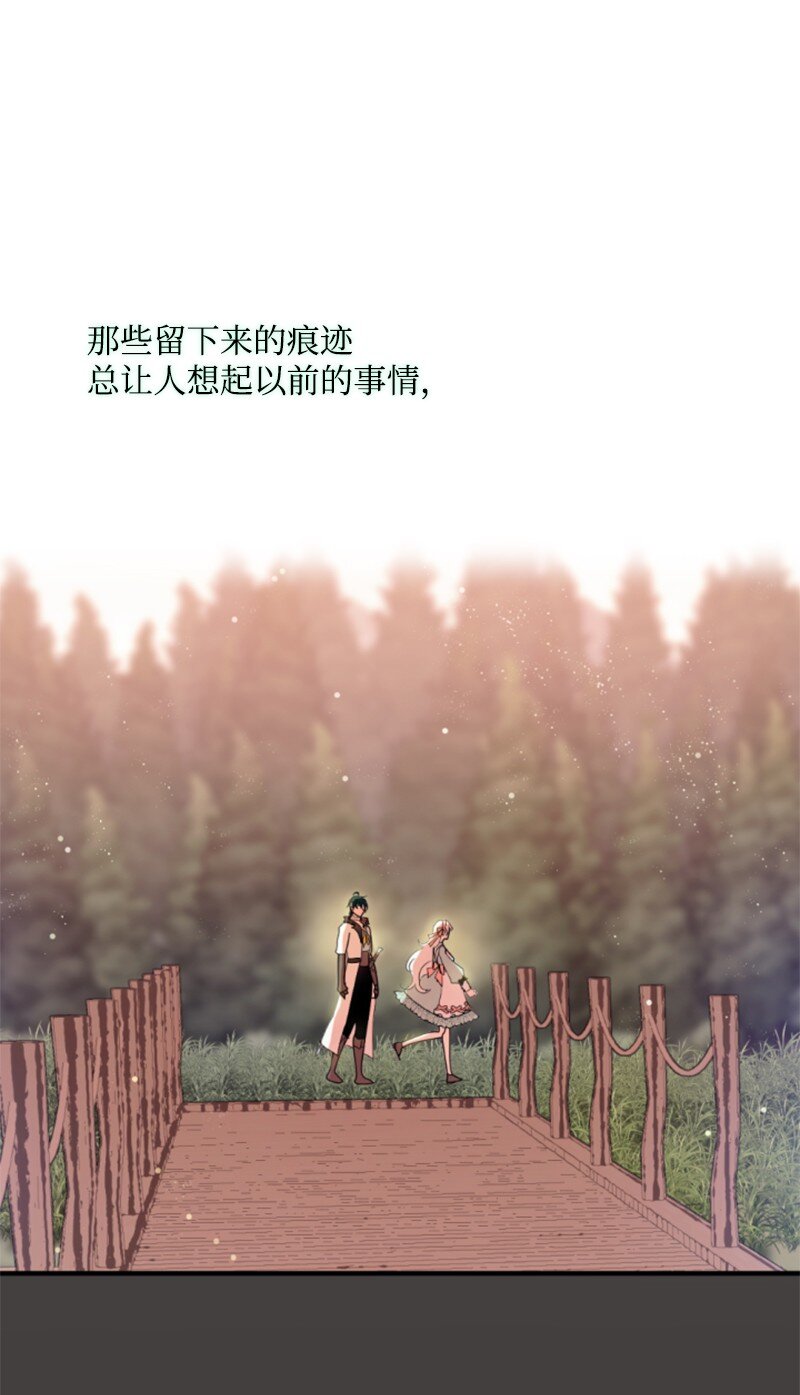 128 你愿意吗(1/3)-第126话
