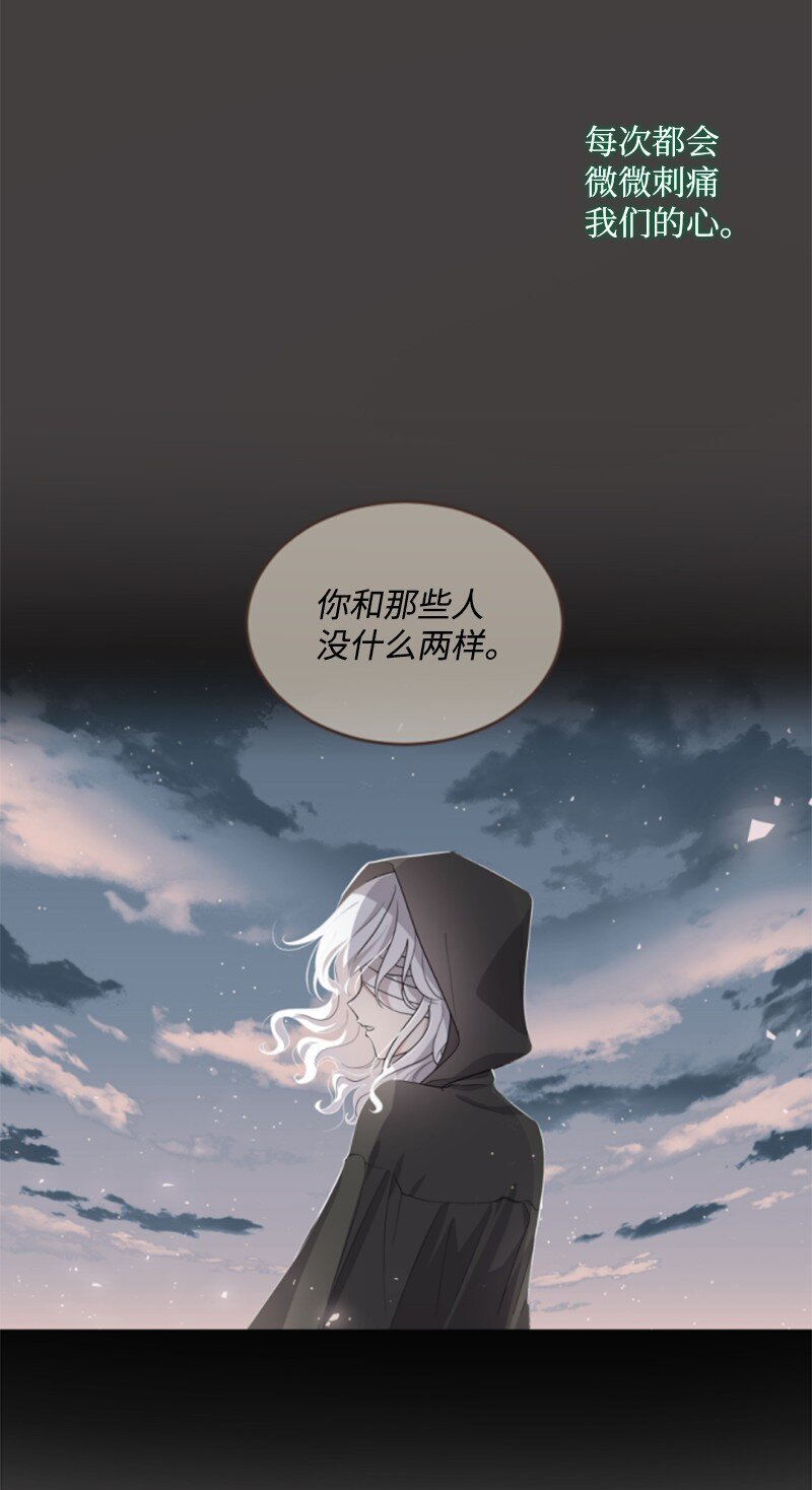 128 你愿意吗(1/3)-第126话