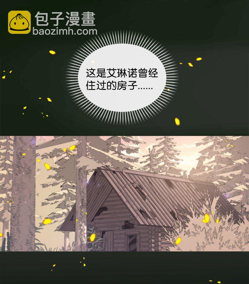 128 你愿意吗(1/3)-第126话