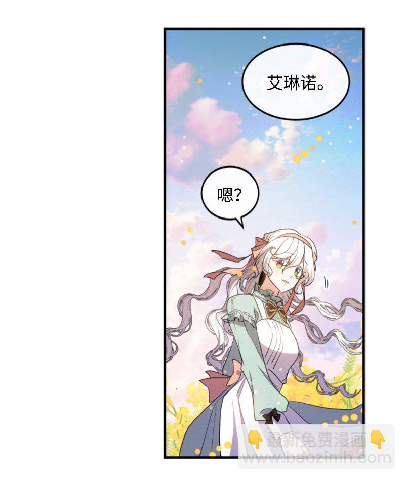 128 你愿意吗(1/3)-第126话