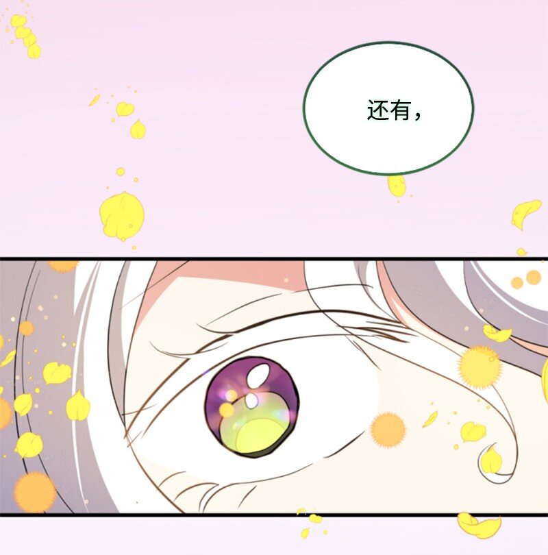 128 你愿意吗(1/3)-第126话